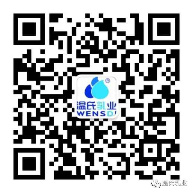 壹定发乳业微信二维码.jpg